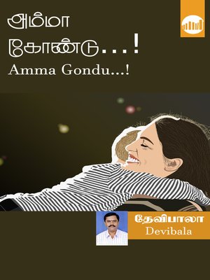cover image of Amma Gondu...!
